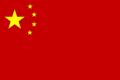 Bild zu Auf nach China!