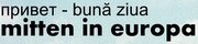 Bild zu Buna Ziua Moldawien!