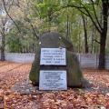 Deutsch-polnisches Workcamp "Ziegelsteine-Ceglane tabliczki" 