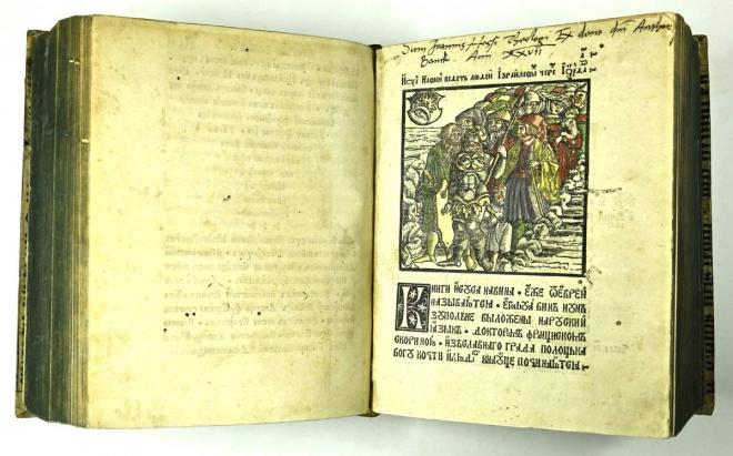 Bildtitel: Historische Raritäten erstmals öffentlich zugänglich Bild zu Historische Raritäten erstmals öffentlich zugänglich