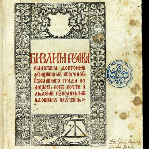 Bild zu Grlitzer Bibel in Weirussland