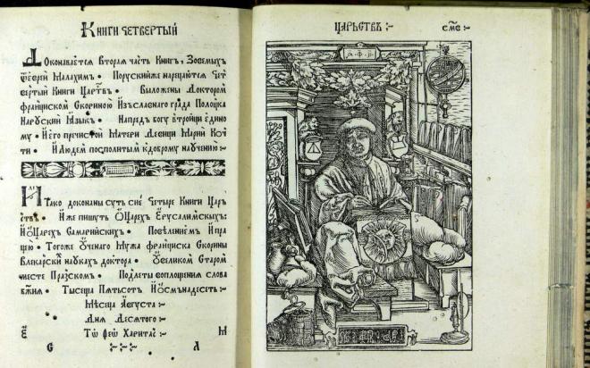 Die Geschichte einer Bibel-Entdeckung Die Geschichte einer Bibel-Entdeckung
